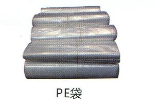 PE袋